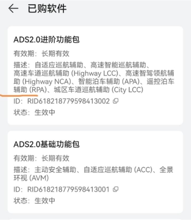 智界S7被余承东强烈“安利”,为何车主却不买账?