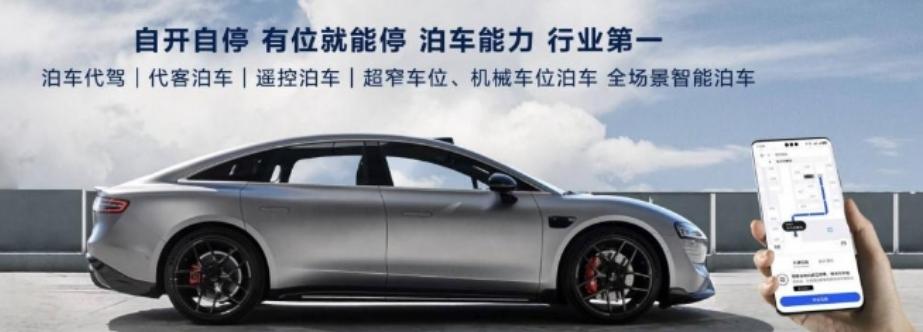 智界S7被余承东强烈“安利”,为何车主却不买账?