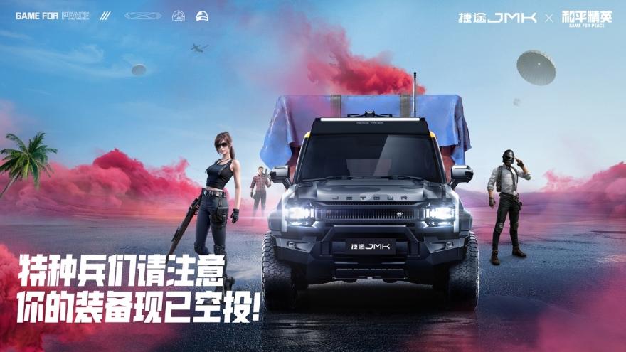 倔强捷途:一个既有追求,又有乐趣的品牌