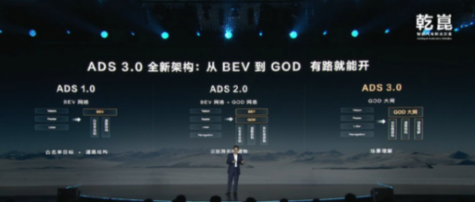 仔细看智界S9,华为把好的都给它了?