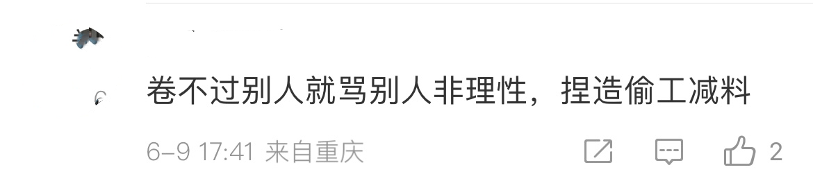 降价就是不道德?车企间暗战再升级!这一回,理儿不在吉利