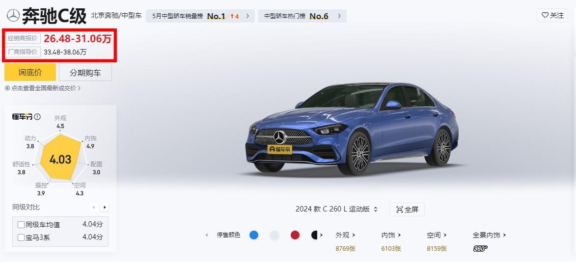 最新消息!“公路闪电”雷克萨斯ES现已低至21万,坐标安徽合肥