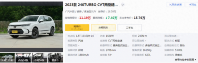 别老看比亚迪了,这5款合资车的价格也崩了