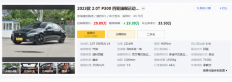 别老看比亚迪了,这5款合资车的价格也崩了