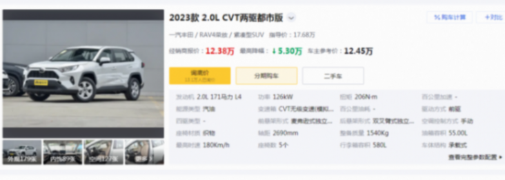 别老看比亚迪了,这5款合资车的价格也崩了