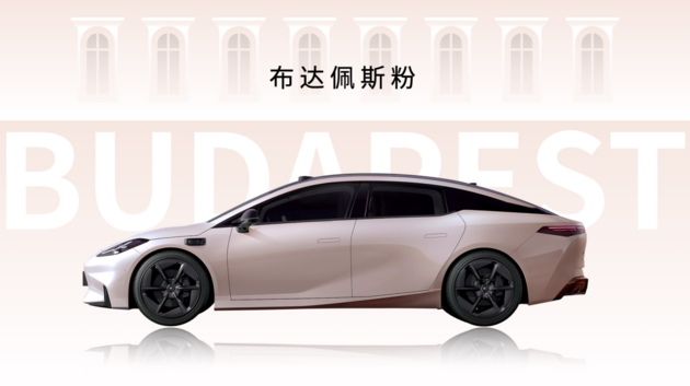 昊铂GT全球款正式上市,售价区间20.39万元-25.99万元