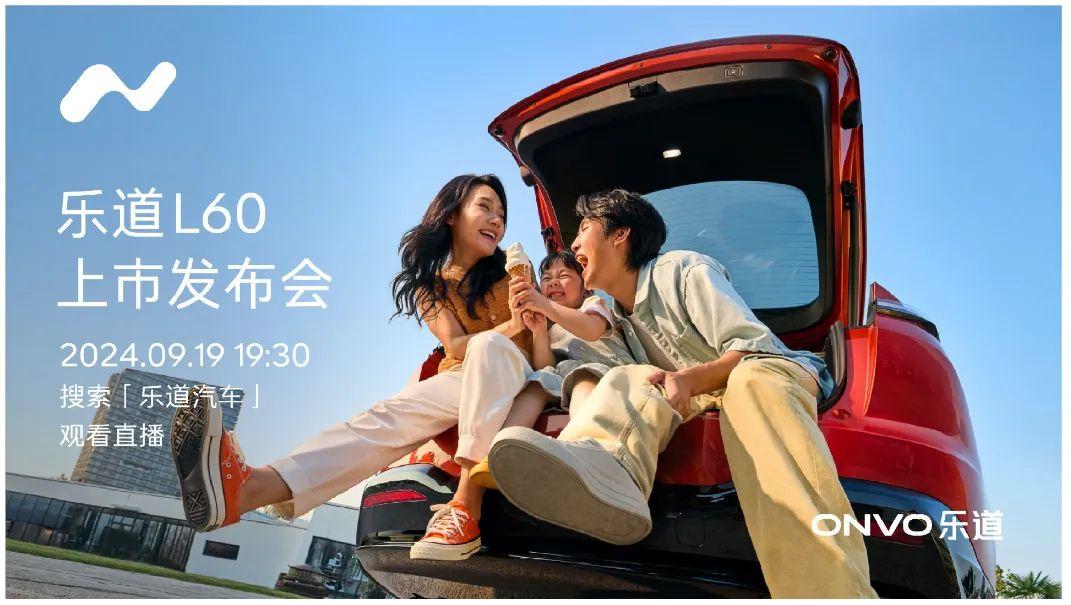 乐道Bass方案一旦普及,蔚来换电将彻底跑通,比软件收费模式更猛