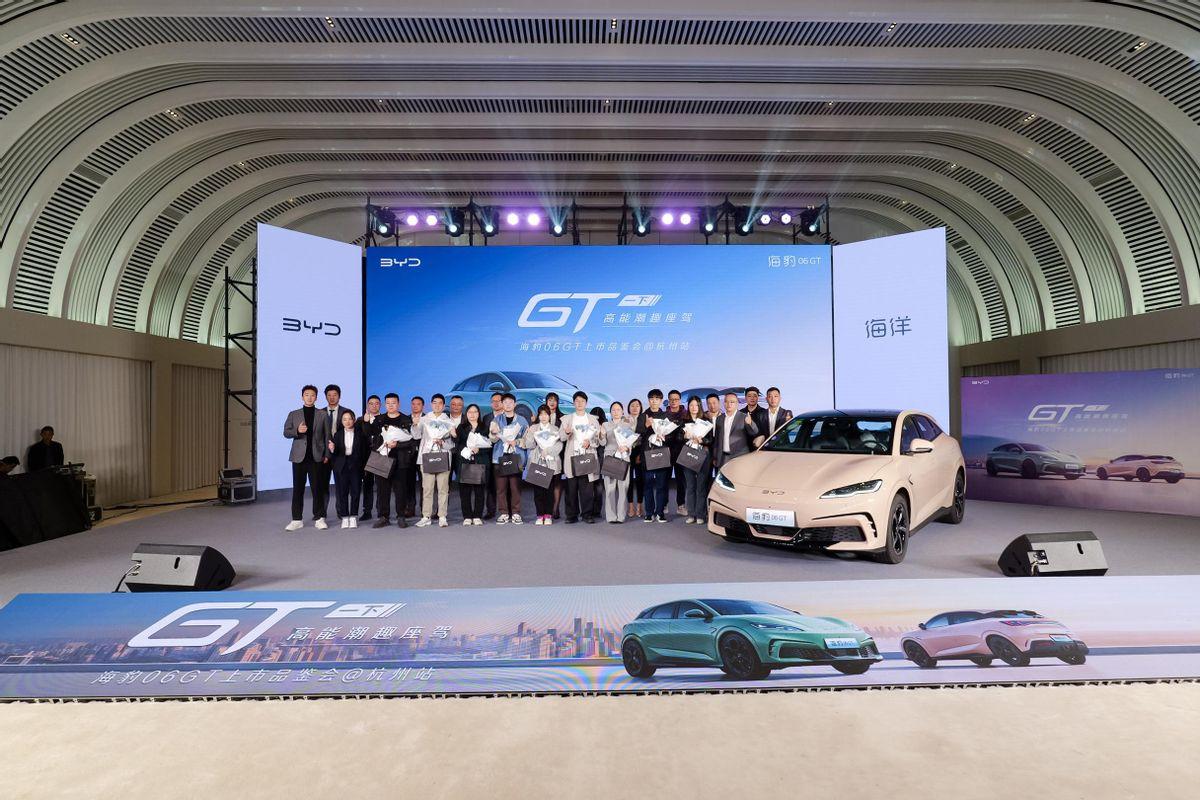 e平台3.0 Evo技术赋能,海豹06GT杭州站上市品鉴会|圆满落幕!