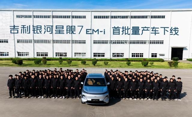 纯电爆发后又亮混动大招,吉利银河星舰7预售先享提车价10.98万起