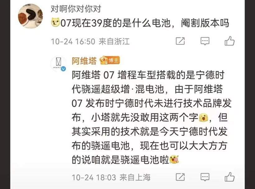 增程车纯电续航400km+,纯电车型还有存在的必要吗?
