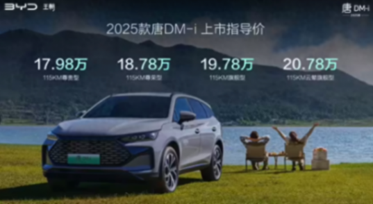最近几天,又有十几款重磅新车上市,油耗1.27L/100km?