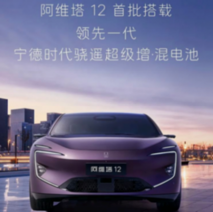 最近几天,又有十几款重磅新车上市,油耗1.27L/100km?