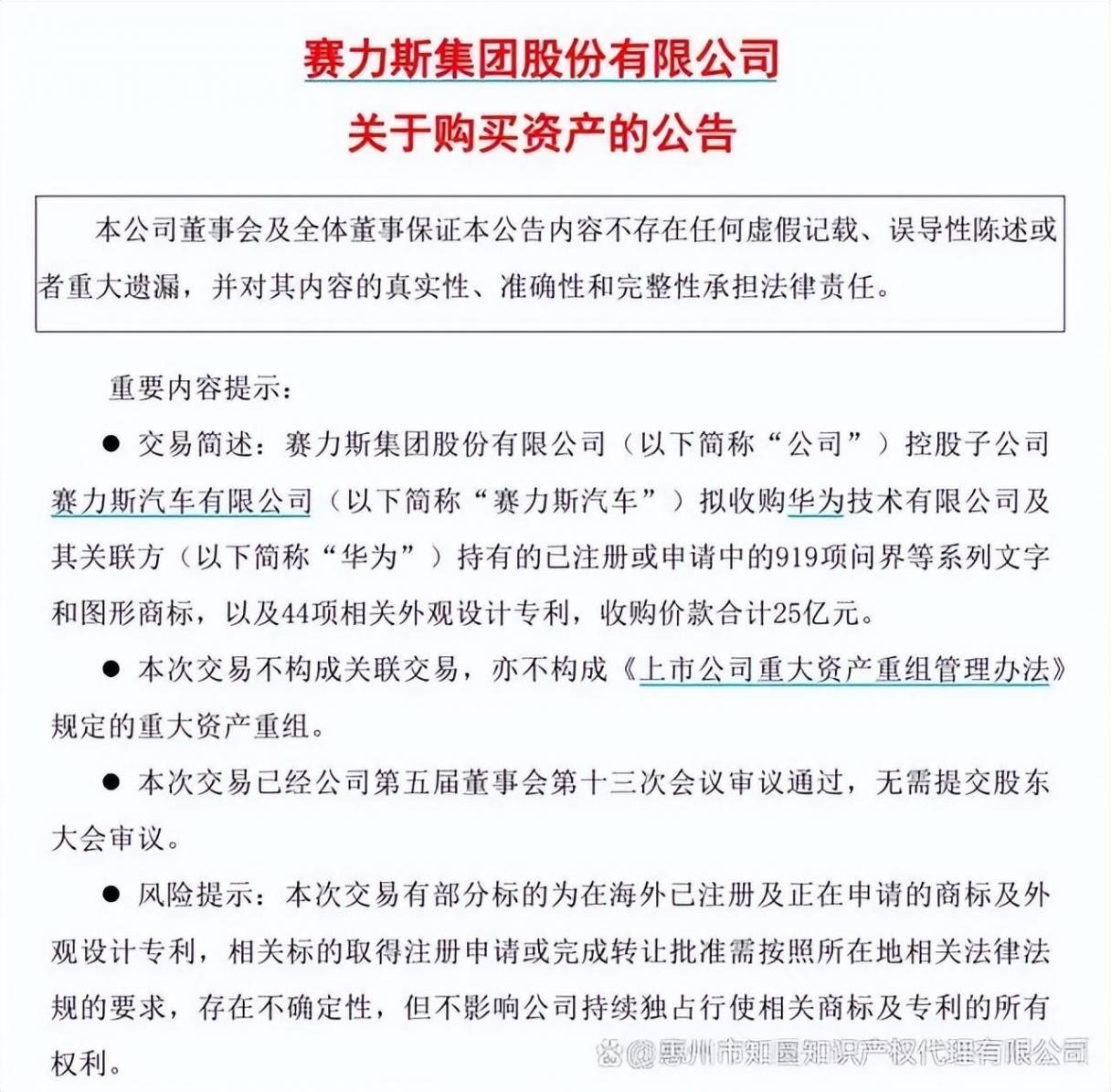 真豪!某新能源车企150亿买理财?年内七次大手笔,买超400亿!
