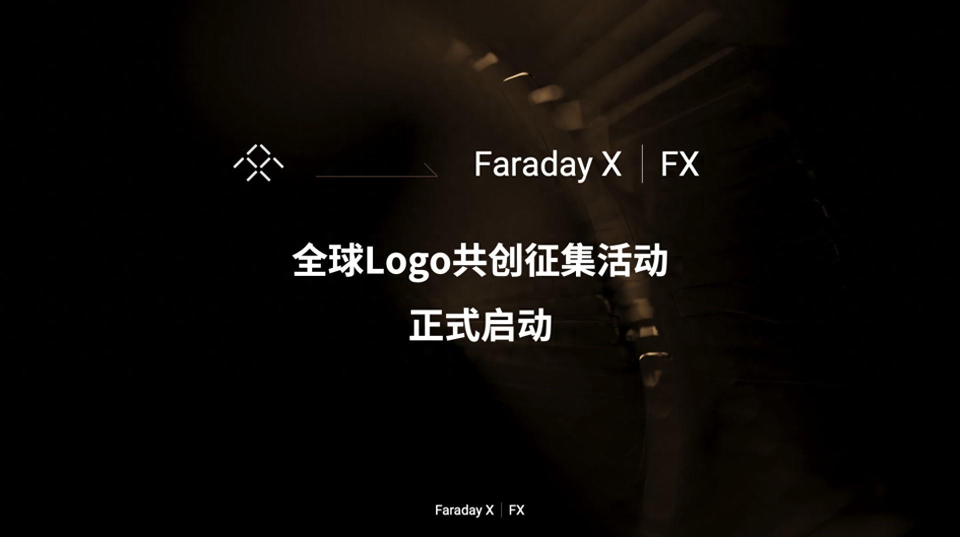 贾跃亭第二汽车品牌FX启动共创,最高3万美金,法法汽车被限消?