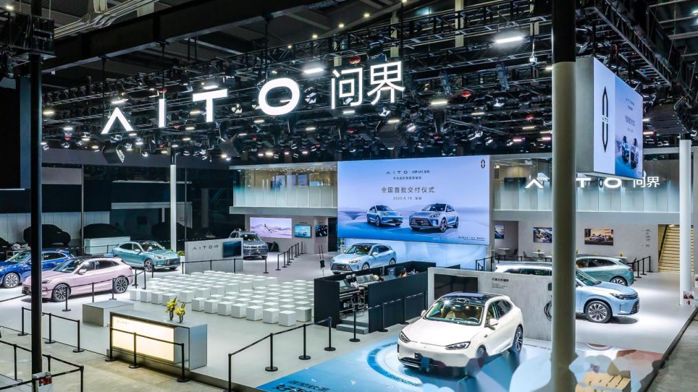 “亏”出150亿“闲钱”,赛力斯让黑粉破大防!