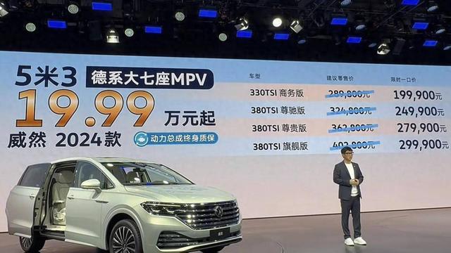 2.0T+9AT,合资大牌,轴距超2米9,座椅通风加热,满配才16万不到-有驾 2.0T+9AT,合资大牌,轴距超2米9,座椅通风加热,满配才16万不到-有驾