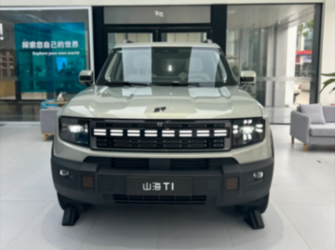 实拍捷途山海T1:“可城可野”+1.5T插混,配置丰富,养车成本低-有驾 实拍捷途山海T1:“可城可野”+1.5T插混,配置丰富,养车成本低-有驾