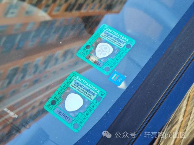 国内稀有车 丨 保加利亚使馆退役的标致4007/Peugeot 4007 I3-有驾 国内稀有车 丨 保加利亚使馆退役的标致4007/Peugeot 4007 I3-有驾