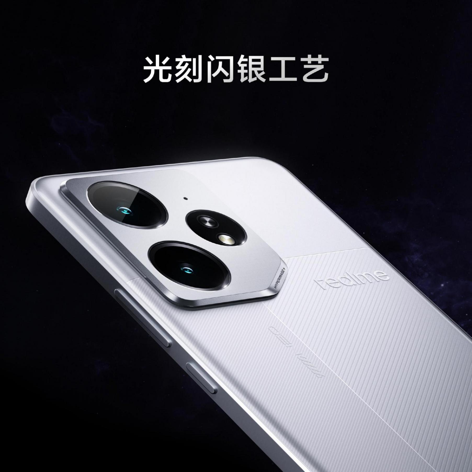 这还是两千多的中端机?真我Neo7外观公布,金属精密工艺非常惊艳