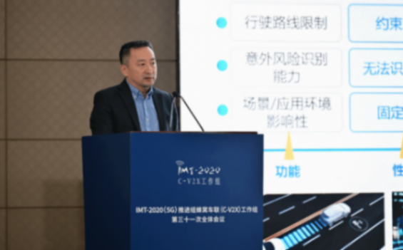 中汽创智鼎力支持2024C-V2X&ldquo;四跨&rdquo;（南京）先导应用实践活动圆满落幕