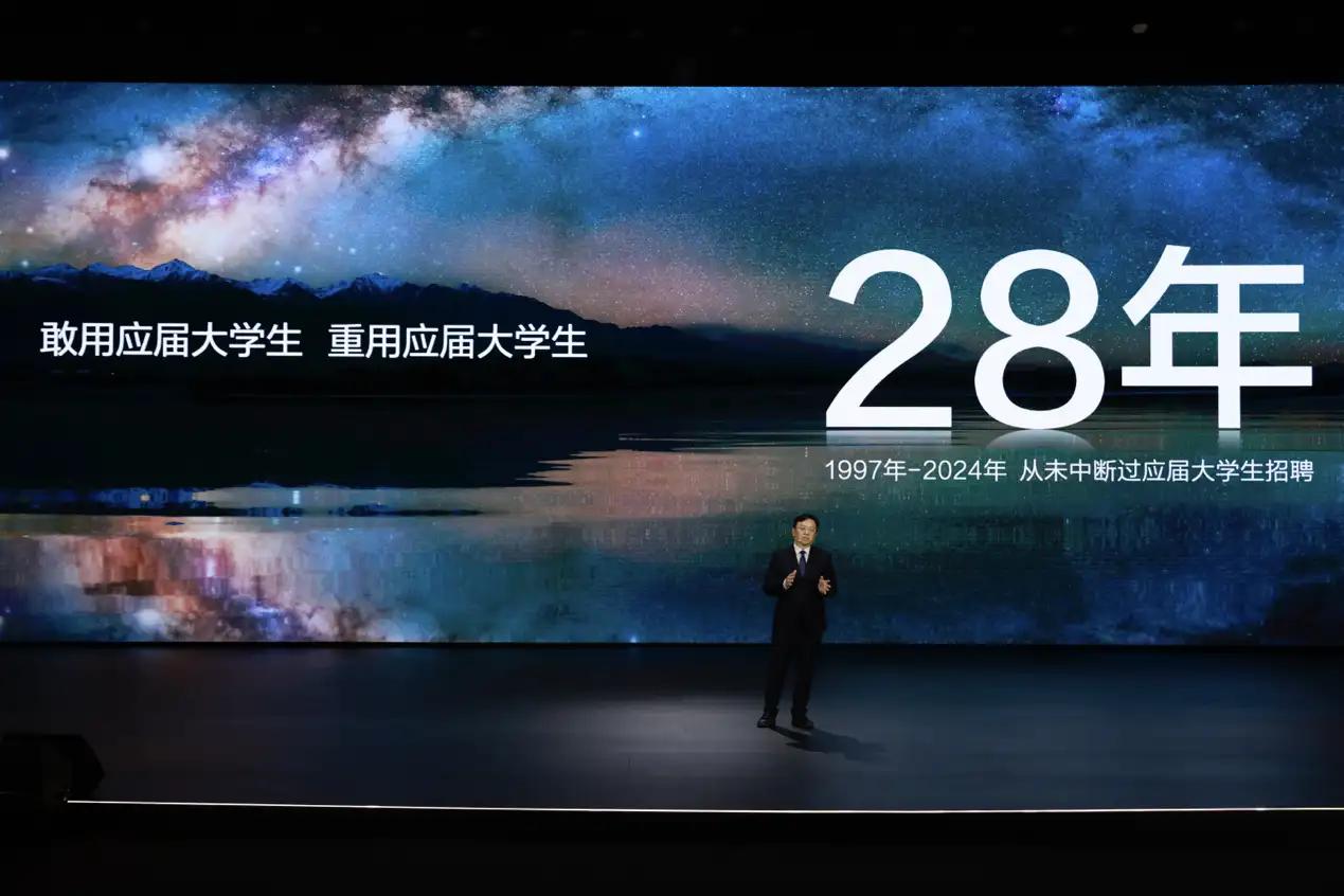 12月30日比亚迪启动 30 亿教育慈善基金,助力科教兴国!