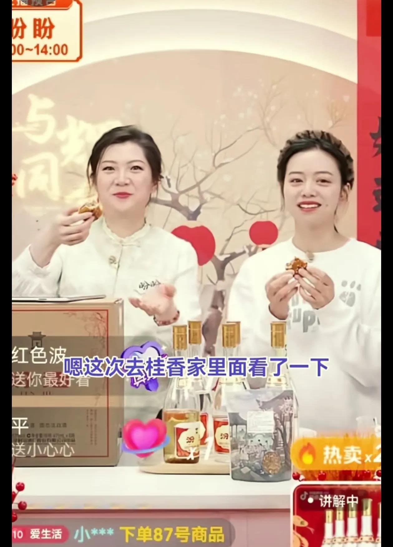选择大于努力,与辉同行2024最幸运的主播小贝,勇敢登上末班车