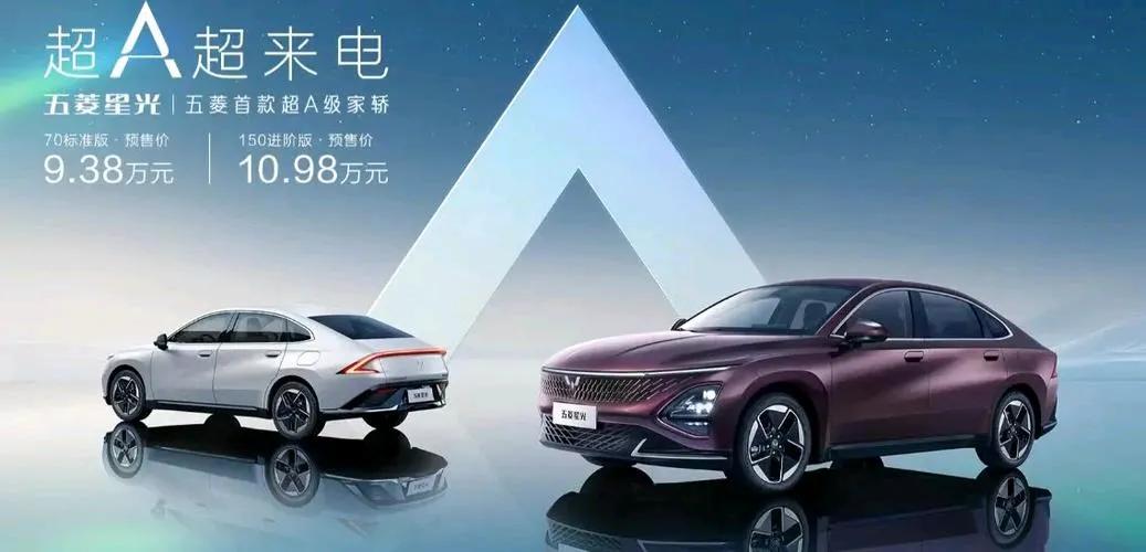 五菱技术飞跃开启出行新时代,看五菱是如何一步步走上技术巅峰的