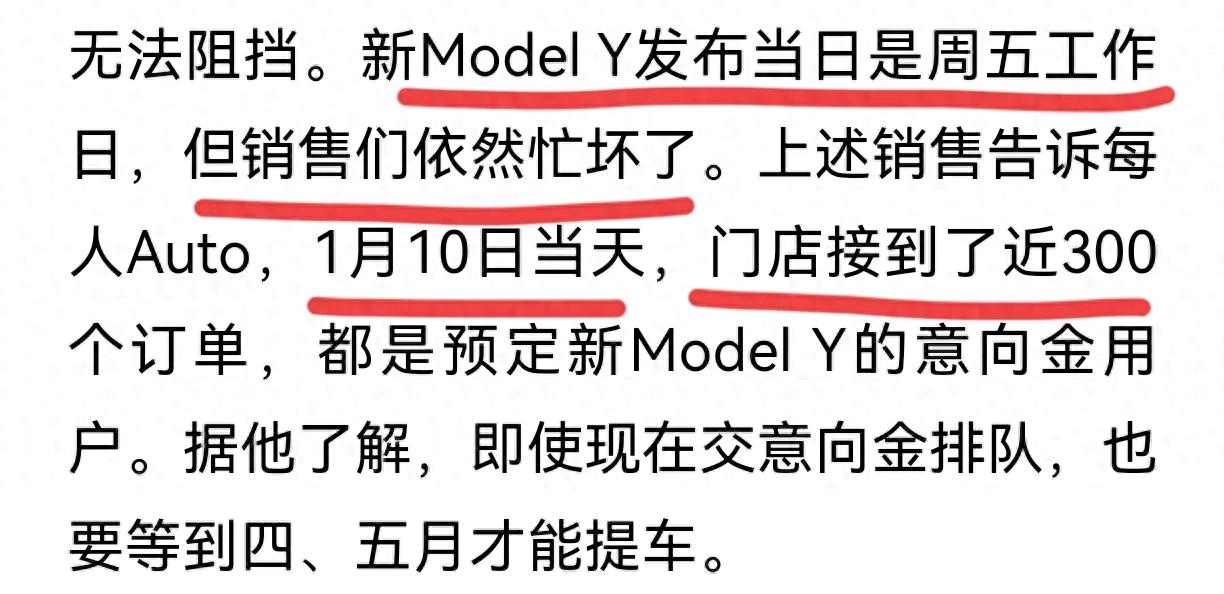特斯拉焕新版26.35万起,单店一天卖300!国产车这几点需要改变