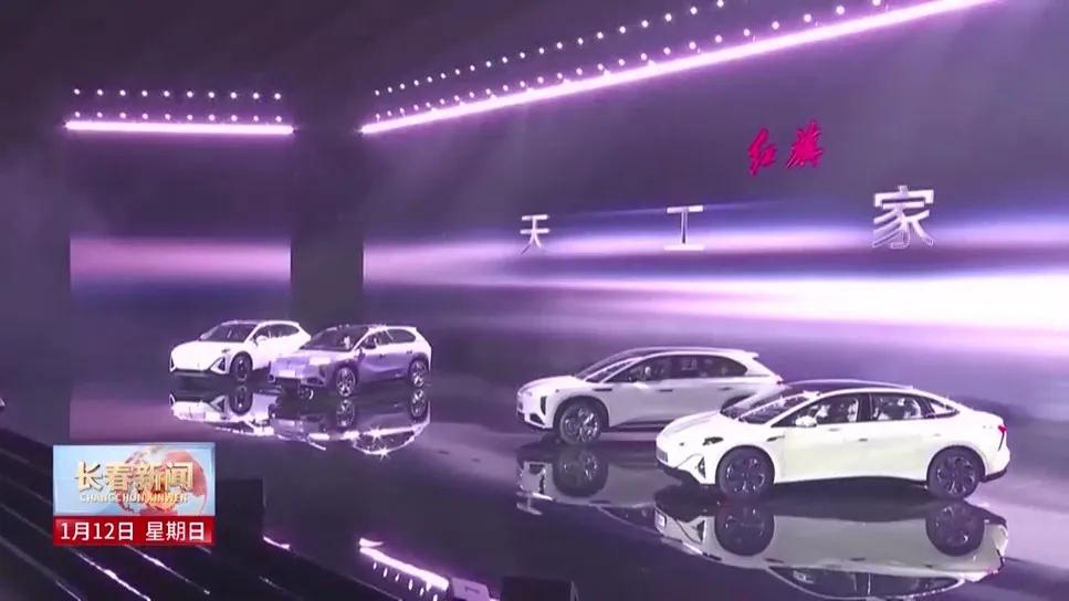 中国一汽:冲刺新能源赛道 引领高质量发展