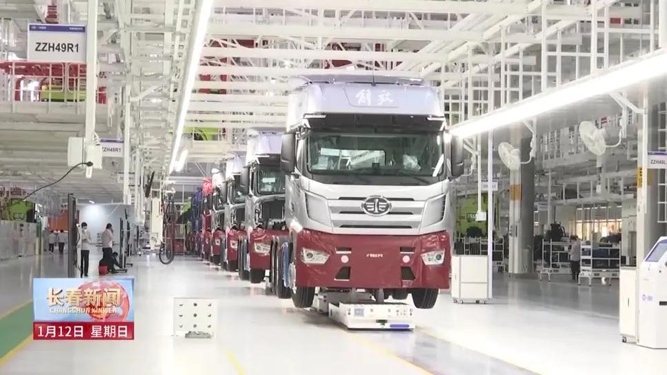 中国一汽:冲刺新能源赛道 引领高质量发展