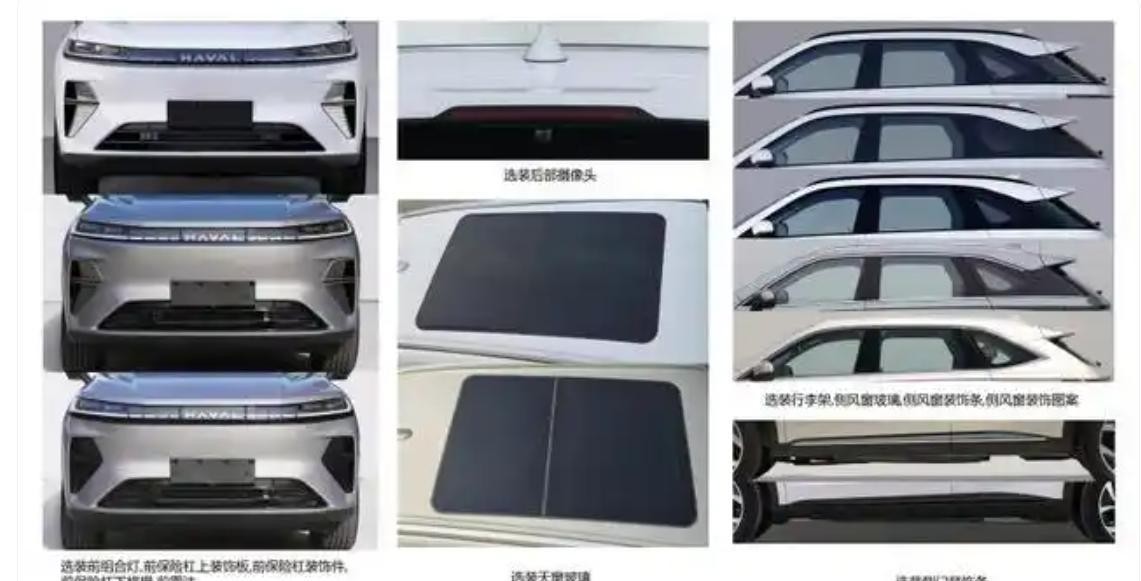 长城哈弗腾龙来了!不就是个15万的混动SUV,至于整这么高调吗?