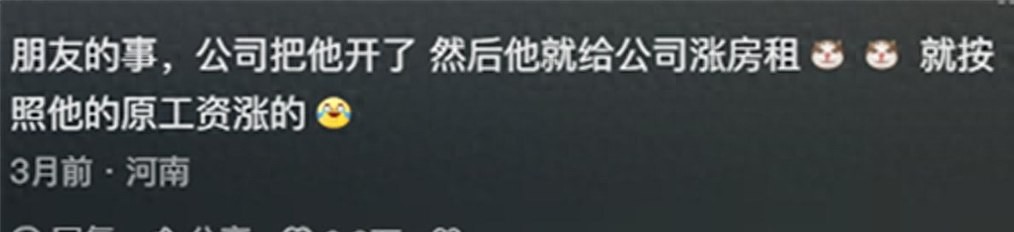 日产汽车大裁员,全球9000人饭碗不保!内田诚自降50%薪酬