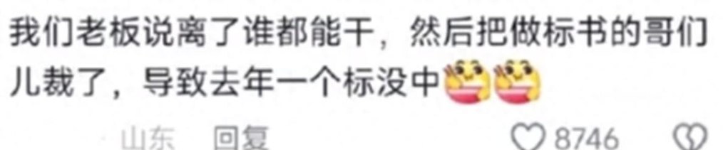 日产汽车大裁员,全球9000人饭碗不保!内田诚自降50%薪酬