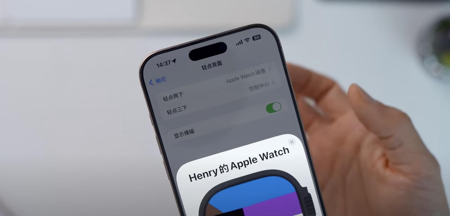 一定要升级到iOS18.5正式版,信号更稳+续航拉满,可无脑上车