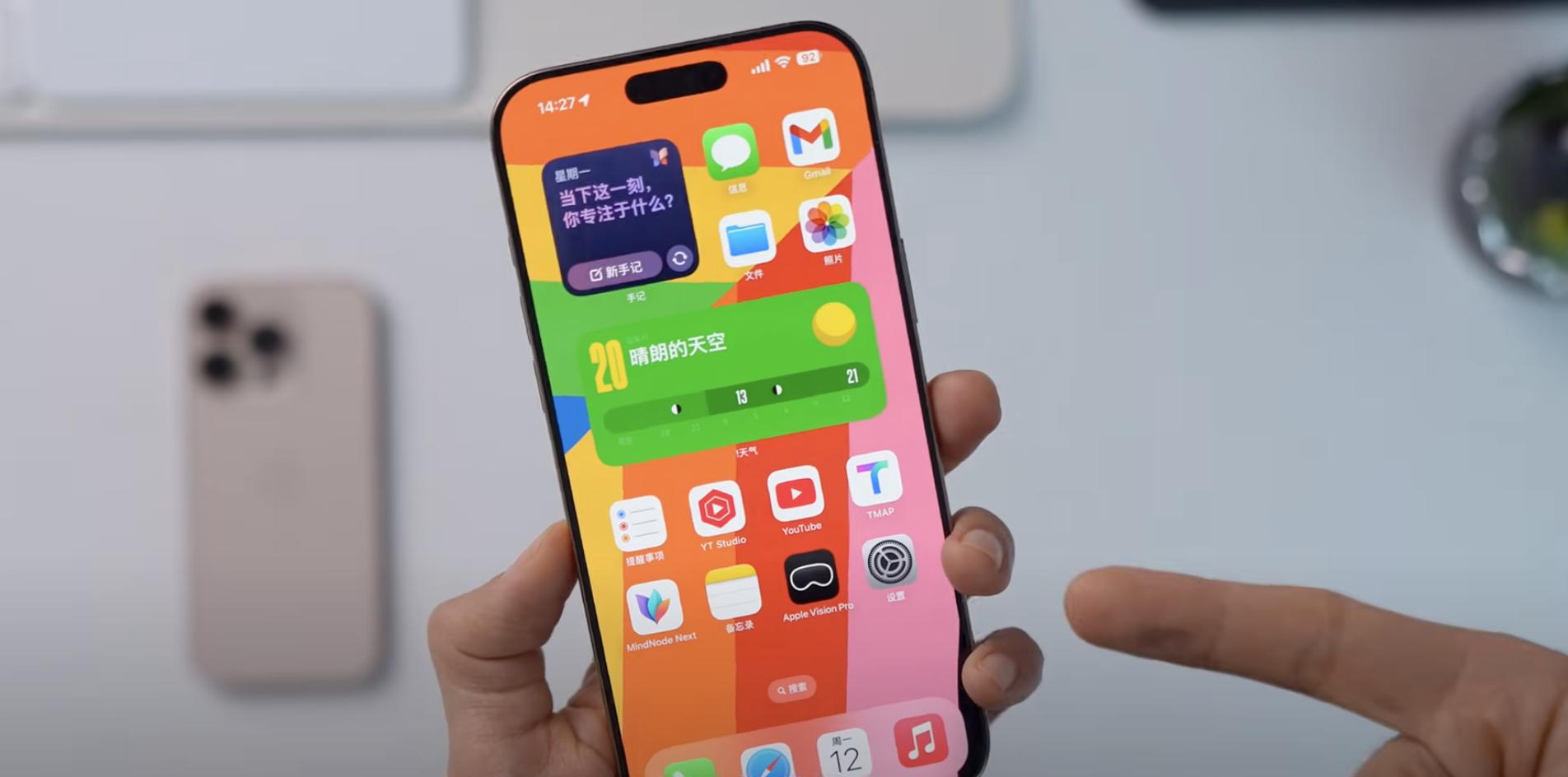 一定要升级到iOS18.5正式版,信号更稳+续航拉满,可无脑上车