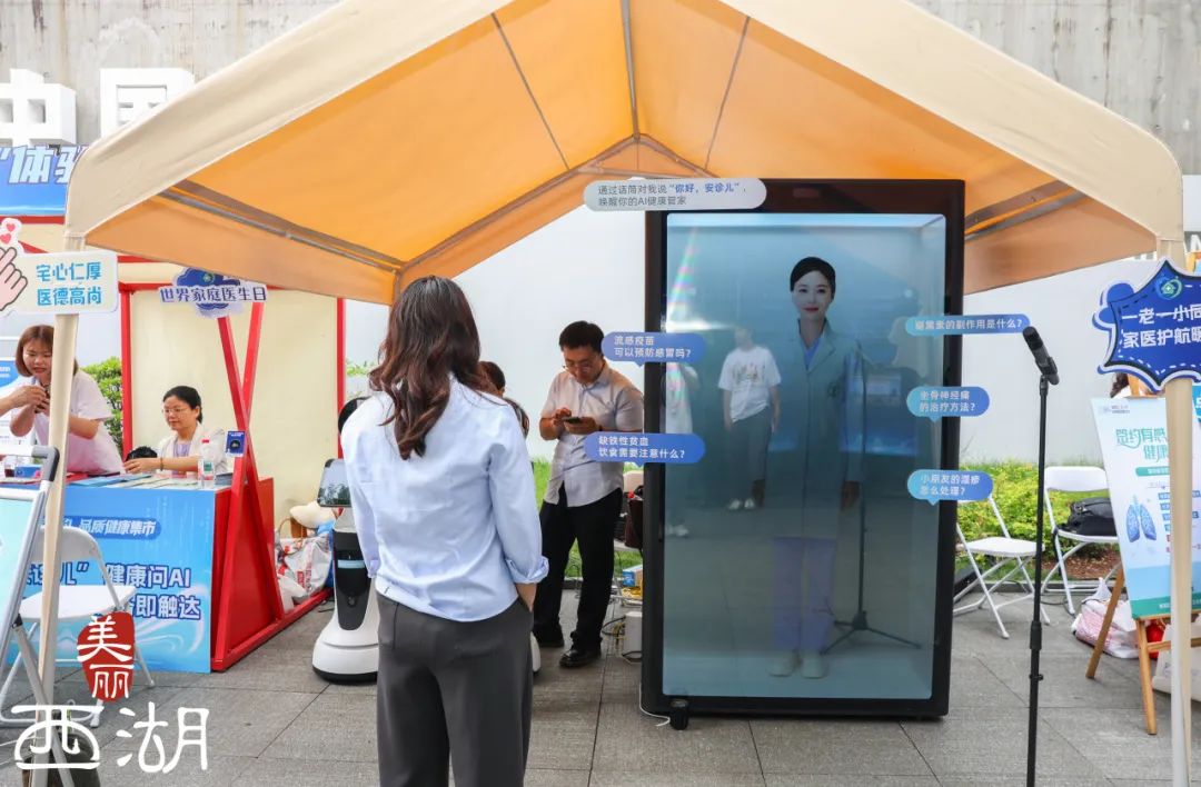 21.3万西湖人在使用的服务,再升级!