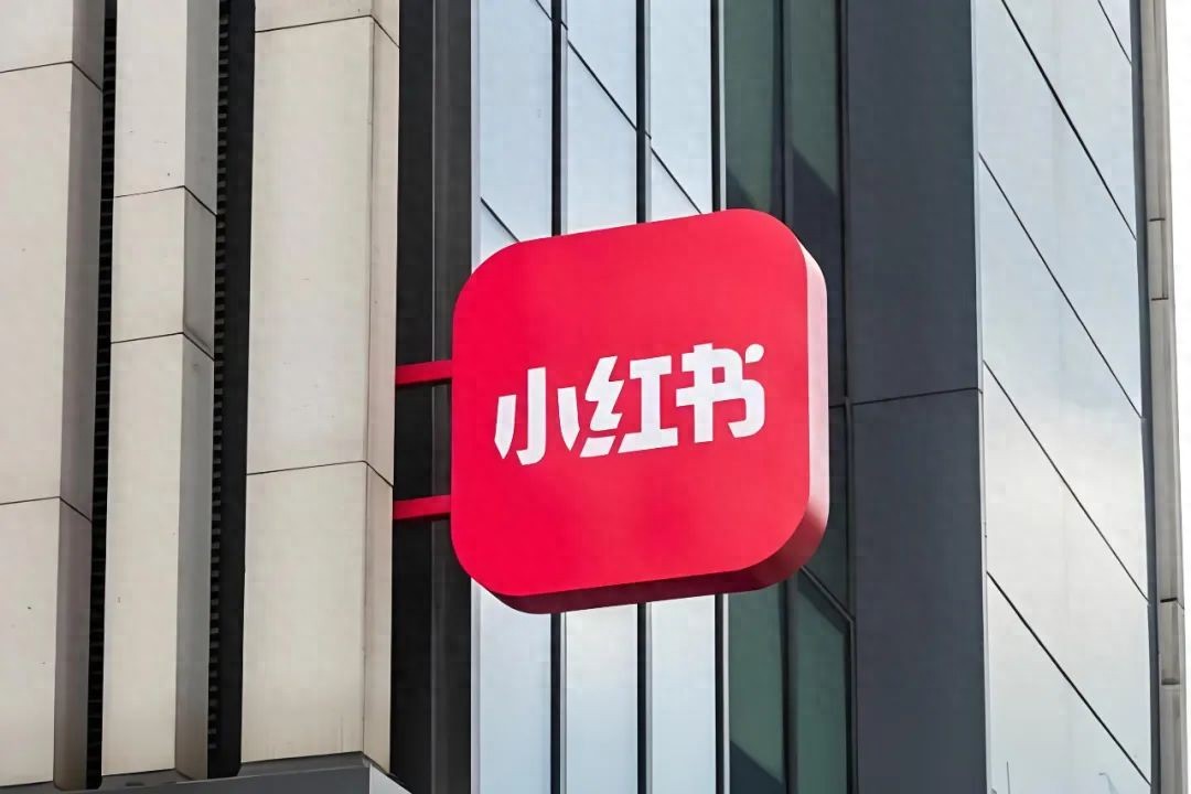 小红书联姻淘宝京东,盈利焦虑之下的“与虎谋皮”?