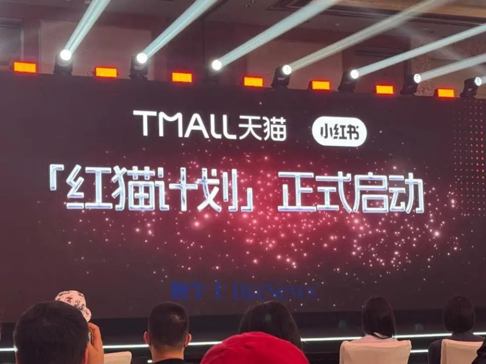 小红书联姻淘宝京东,盈利焦虑之下的“与虎谋皮”?