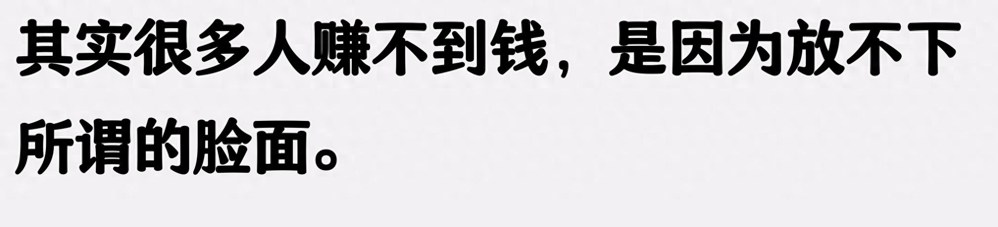 原来做直播真的这么挣钱啊?网友:也算是红利时代了!