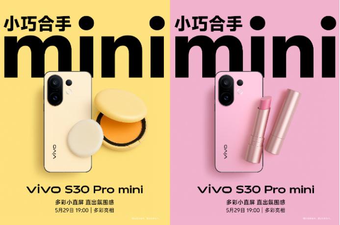与三丽鸥梦幻联动!vivo S30系列狂秀硬核实力