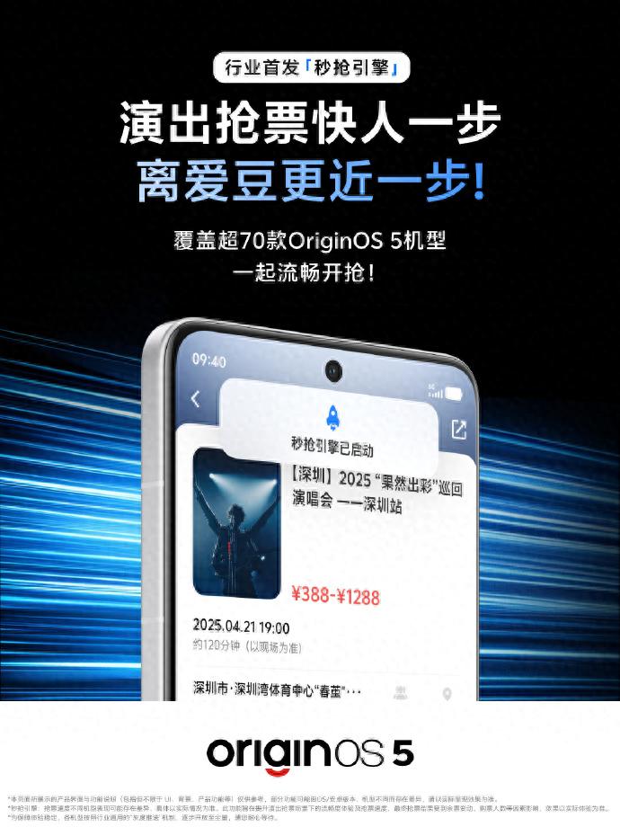 毕业季效率神器!vivo S30系列实用又有高颜值