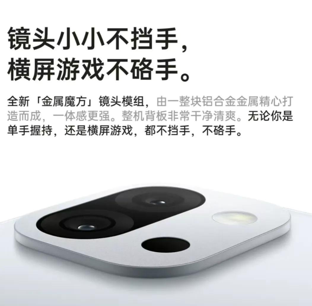 2485元骁龙8 Elite+6260mAh 一加13T参数速览