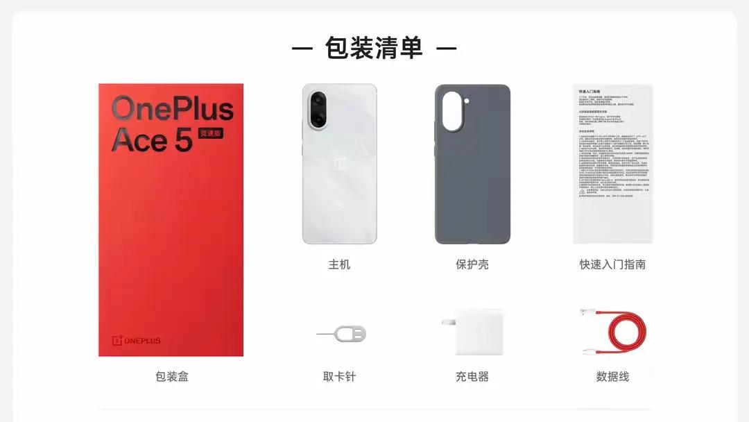 1529元起!一加刚发布的7100mAh新机,真的太狠了