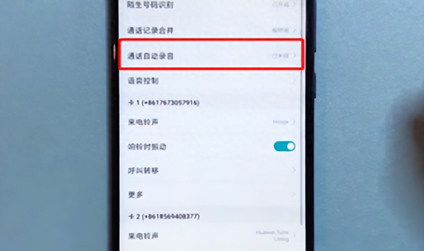 2025年实测!vivo手机录音功能在哪儿?听脑AI三步帮你找到