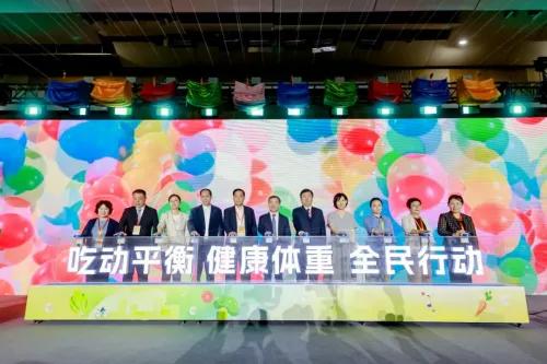 健合集团Swisse斯维诗联合京东买药亮相全民营养周,解码全民健康生活新方式