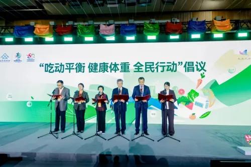 健合集团Swisse斯维诗联合京东买药亮相全民营养周,解码全民健康生活新方式