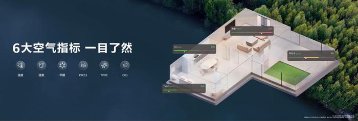2025华为鸿蒙智家设计大赛启动:智美融合,共赴空间智能化浪潮