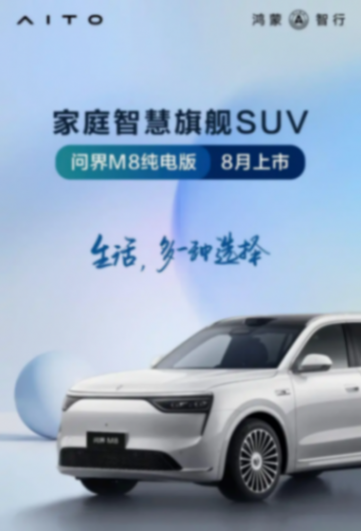 买这些车都要排队,盘点2025上半年最抢手的新车