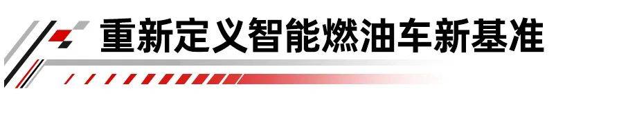 豪华燃油+乾崑智驾 上汽奥迪A5L Sportback实现价值重塑