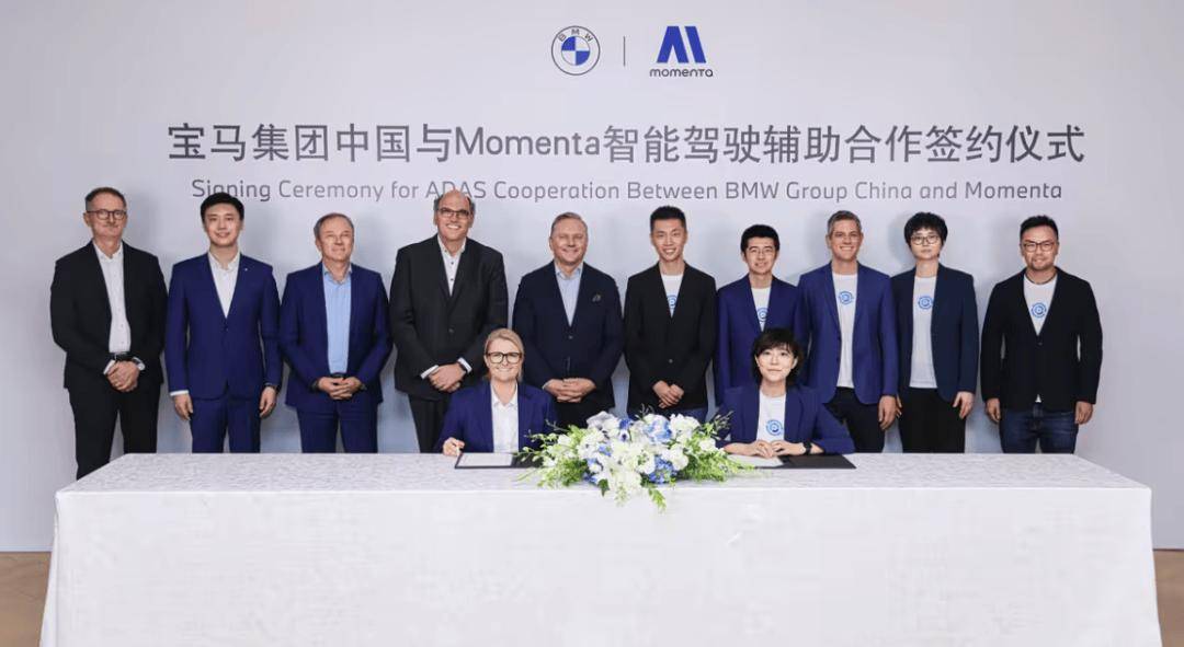 宝马联手Momenta,传统豪华反击新势力?